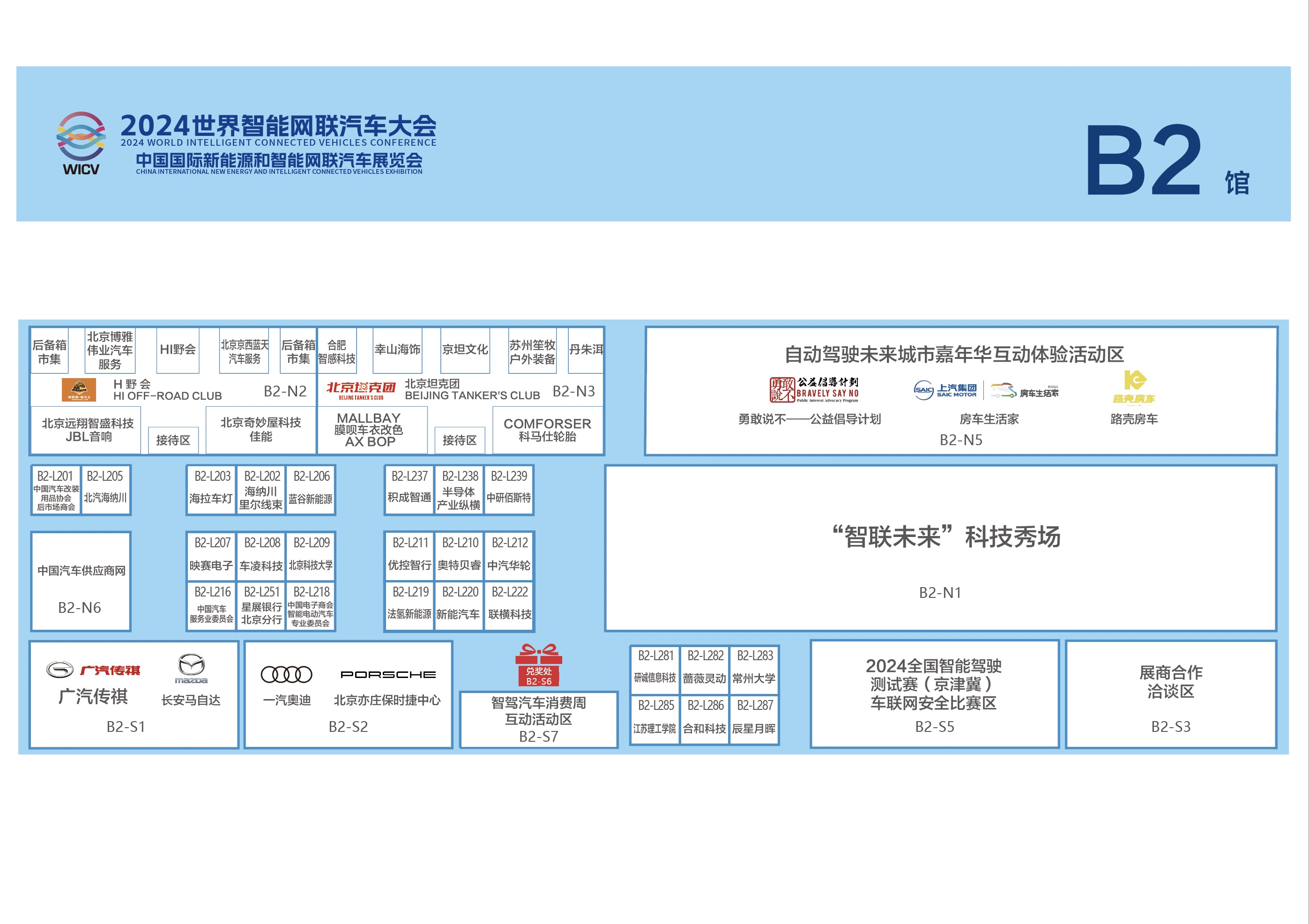 微信图片_20241015103132.jpg