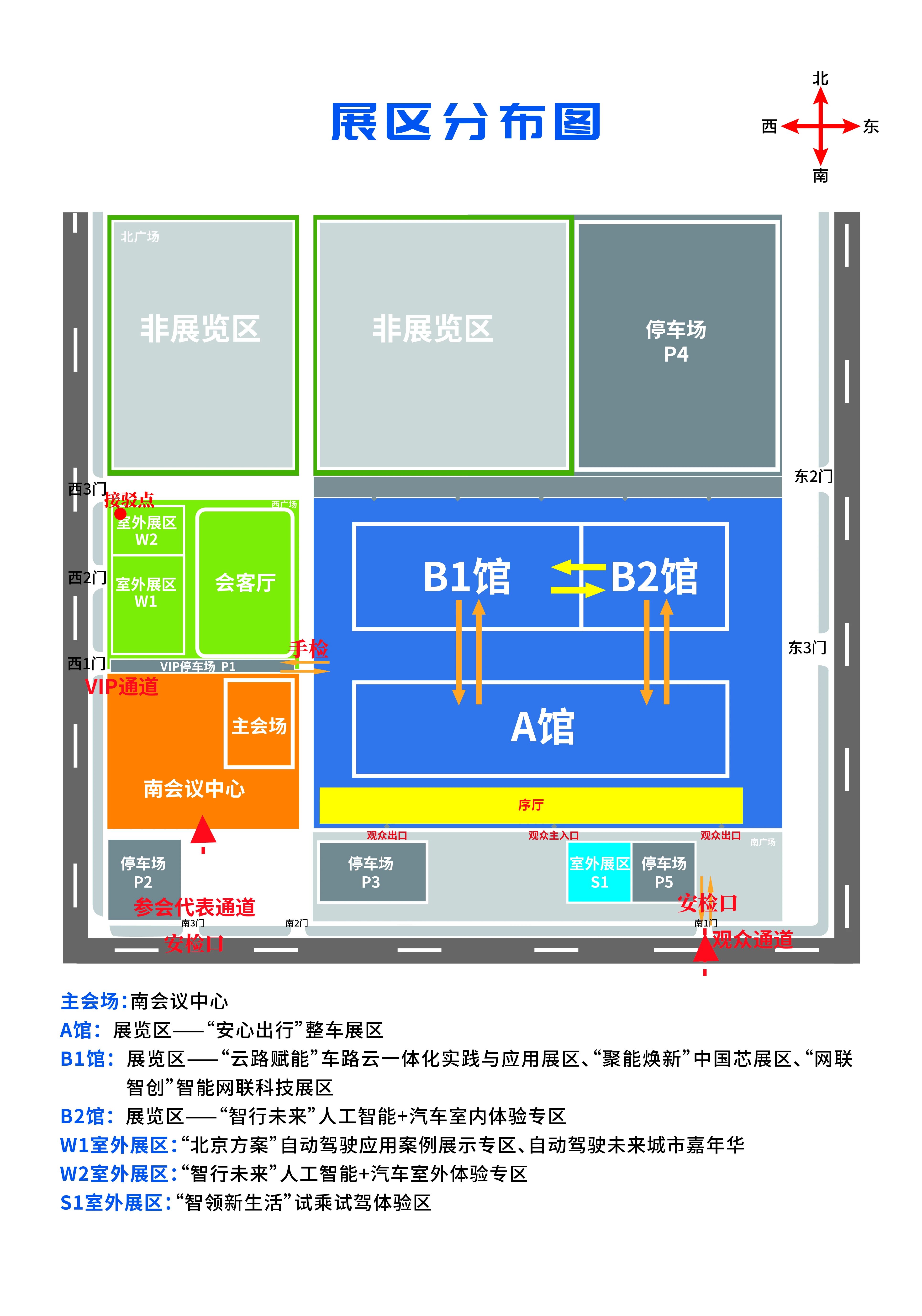 微信图片_2025-10-14_150215_172.jpg