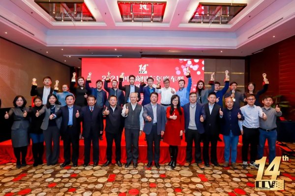 十四载光荣传承、数千万用户期待 2021中国商用车年度车型年度盛典在京举行