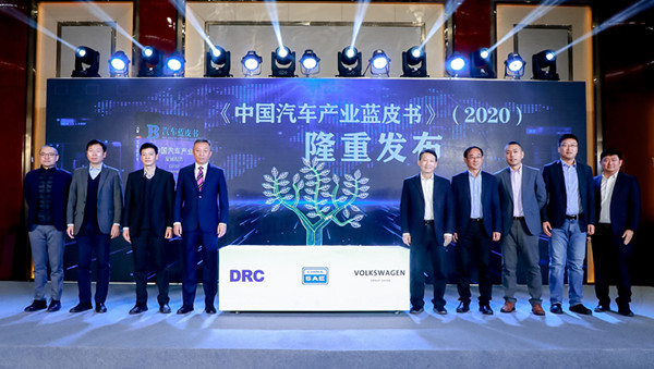 汽车产业草皮书.jpg