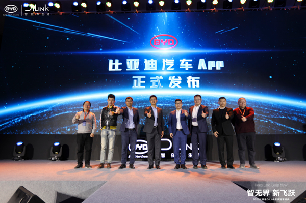 比亚迪DiLink再升级，面向三大场景进行应用拓展