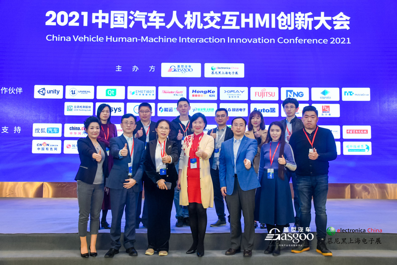 HMI,人机交互