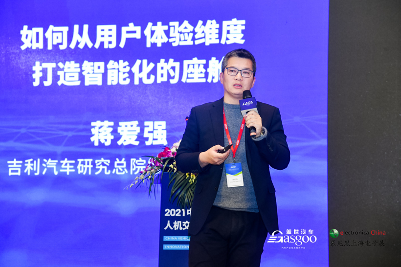 HMI,人机交互