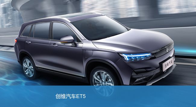 创维电动汽车正式对外宣布，新车品牌“Skyworth”已注册成功