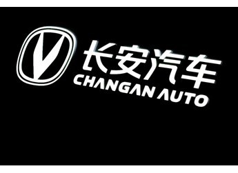 长安汽车：控股股东名称变更为&ldquo;辰致汽车科技集团有限公司&rdquo;