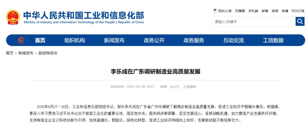 中国牵头制定的自动驾驶测试场景评价与测试用例生成ISO标准正式发布