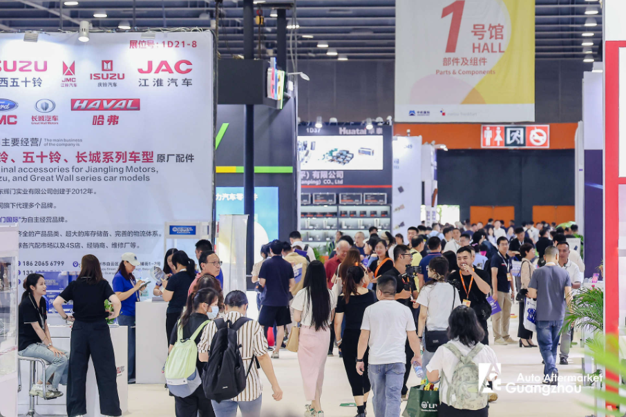 第十届AAG在广州开幕  链动产业新图景