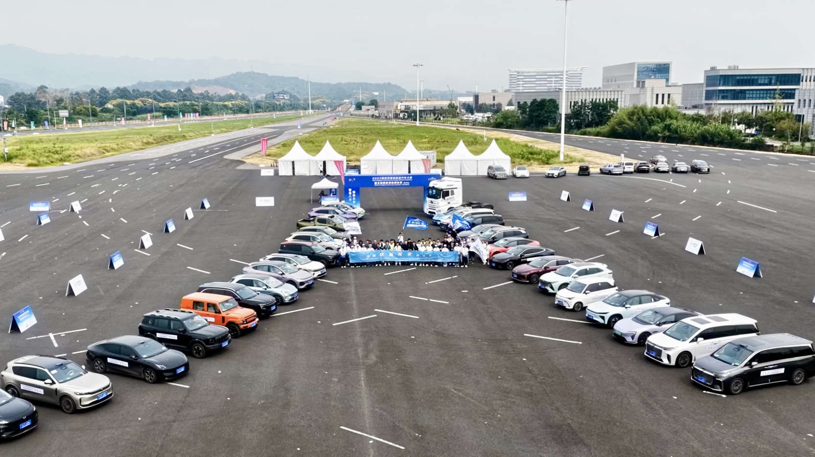 2025智能网联新能源汽车大赛暨全国智能驾驶测试赛(重庆站)举办