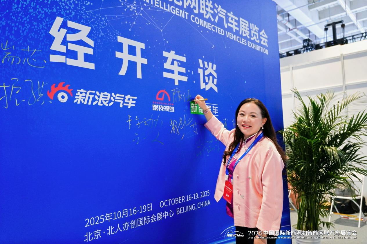 探索未来出行新模式，小鹏汽车加速全球化与科技生态布局