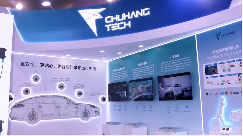 楚航科技4D卫星架构雷达登陆2026北京车展