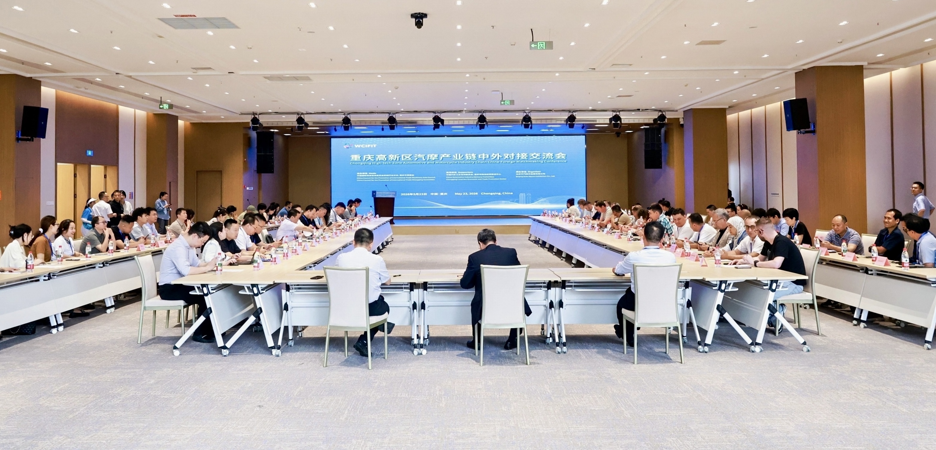 &ldquo;新智汽摩&middot;链动全球&rdquo;重庆高新区汽摩产业链中外对接交流会成功举行