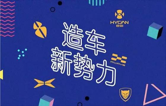 三个梯队：新势力车企分级明显