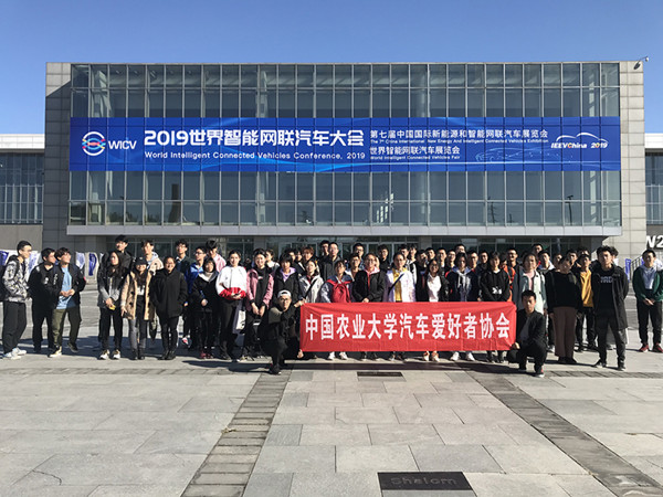 箭已在弦，“2020世界智能网联汽车大会”迎面而来