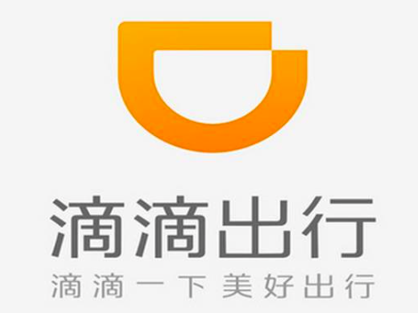 滴滴上线自研导航服务