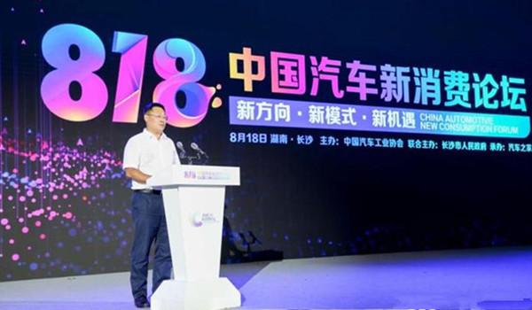 长沙：努力打造“智能驾驶第一城”